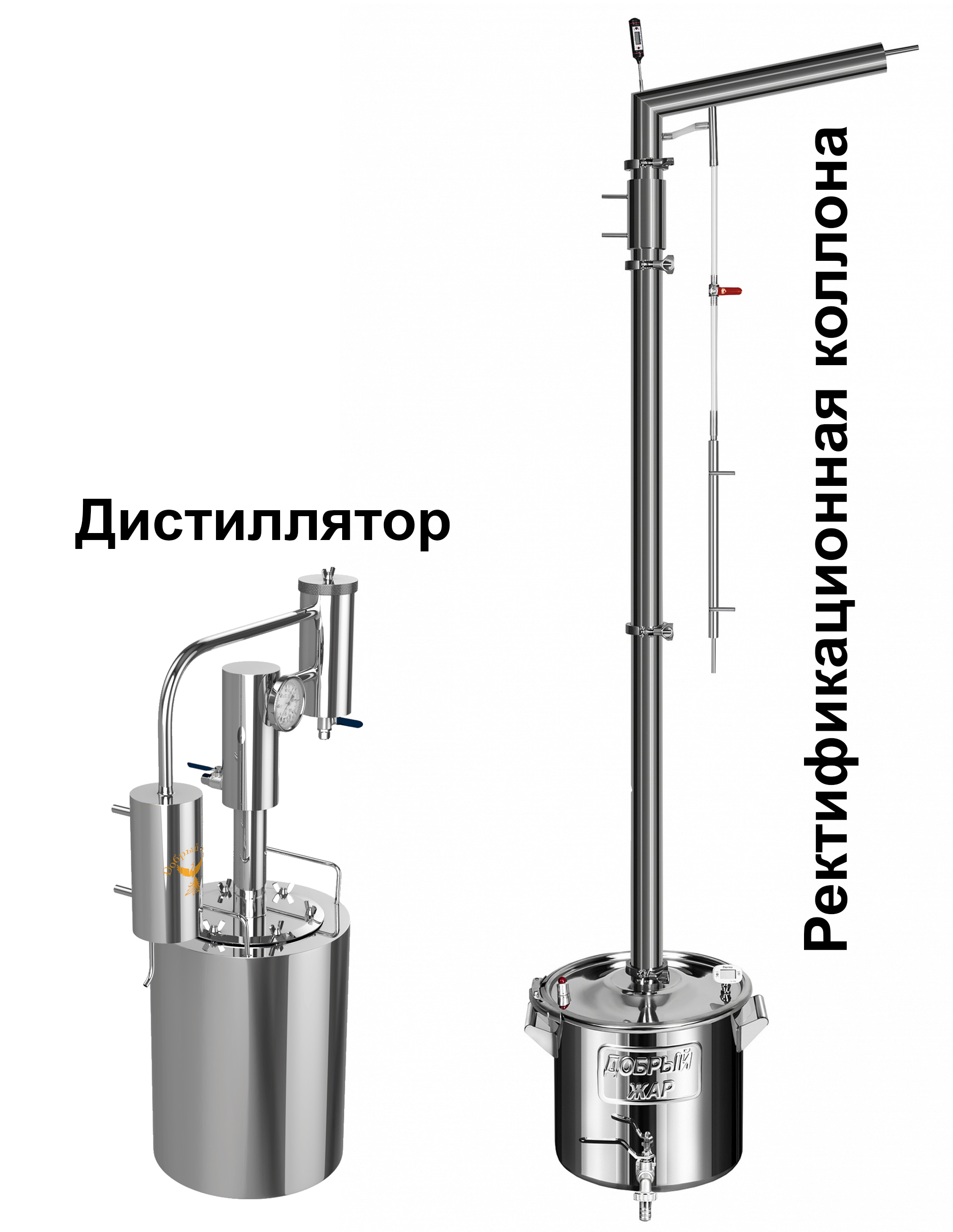 Стопарик - Всё кроме водки - самогон!